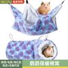 Ardilla NC miel kagroup cobaya túnel de peluche súper suave nido cachemira ardilla loro hamaca