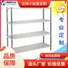 Cozinha Comercial Rack de Armazenamento de Aço Inoxidável Rack de Armazenamento de Chão ao Teto de Quatro Camadas Prateleira Multifuncional Rack para Micro-ondas Rack para Forno