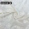 Nuevo Tejido de Tul Blanco con Bordado Floral para Vestidos de Mujer, Camisas, Ropa Infantil, Cojines Hechos a Mano DIY y Materiales para Cortinas