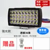 Holofote LED de Alto Brilho com 15 Leds, Iluminação Forte e Reforço Integrado, Adequado para Modificação de Motocicleta e Veículo Elétrico