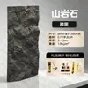 Parede de Fundo Pele de Pedra PU, Pedra Artificial Leve, Fabricante de Pedra Cultural Personalizada, Adequado para Uso Interno e Externo, Painéis de Parede Antigos Ultrafinos