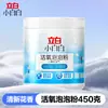 Detergente para Ropa Liby Explosive Salt 700g Quitamanchas Manchas Amarillas Polvo Blanqueador Apto para Madre y Bebé Uso Doméstico Al Por Mayor