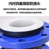 Conexión Blanda de Goma Ptfe Tipo Brida Junta de Expansión/Junta Expansora de Ptfe Resistente a Ácidos y Álcalis Resistente a Altas Temperaturas Compensador