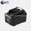 Rhy es Adecuado para Accesorios de Herramientas Eléctricas Makita de 10.8/12V Batería de Carga Bl1040B Batería de Litio