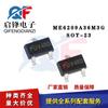 Chip IC regulador lineal LDO SOT-23 con paquete V4RD de serigrafía Weimeng ME6209A36M3G original