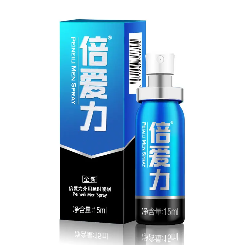 倍爱力男用喷剂 蓝金版 主图1.jpg