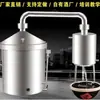 Equipo de Elaboración para Destilerías Caseras Grandes, Medianas y Pequeñas; Equipo de Fermentación y Destilación de Shochu Casero; Destiladores; Máquinas de café; Máquinas de Hidrosol