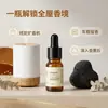 Comércio Exterior Transfronteiriço Óleos Essenciais Aromaterapêuticos Solúveis em Água, Difusor de Aroma Fresco para Ambientes Internos, Líquido para Aromaterapia, Pedra Difusora de Óleo Essencial, Incenso