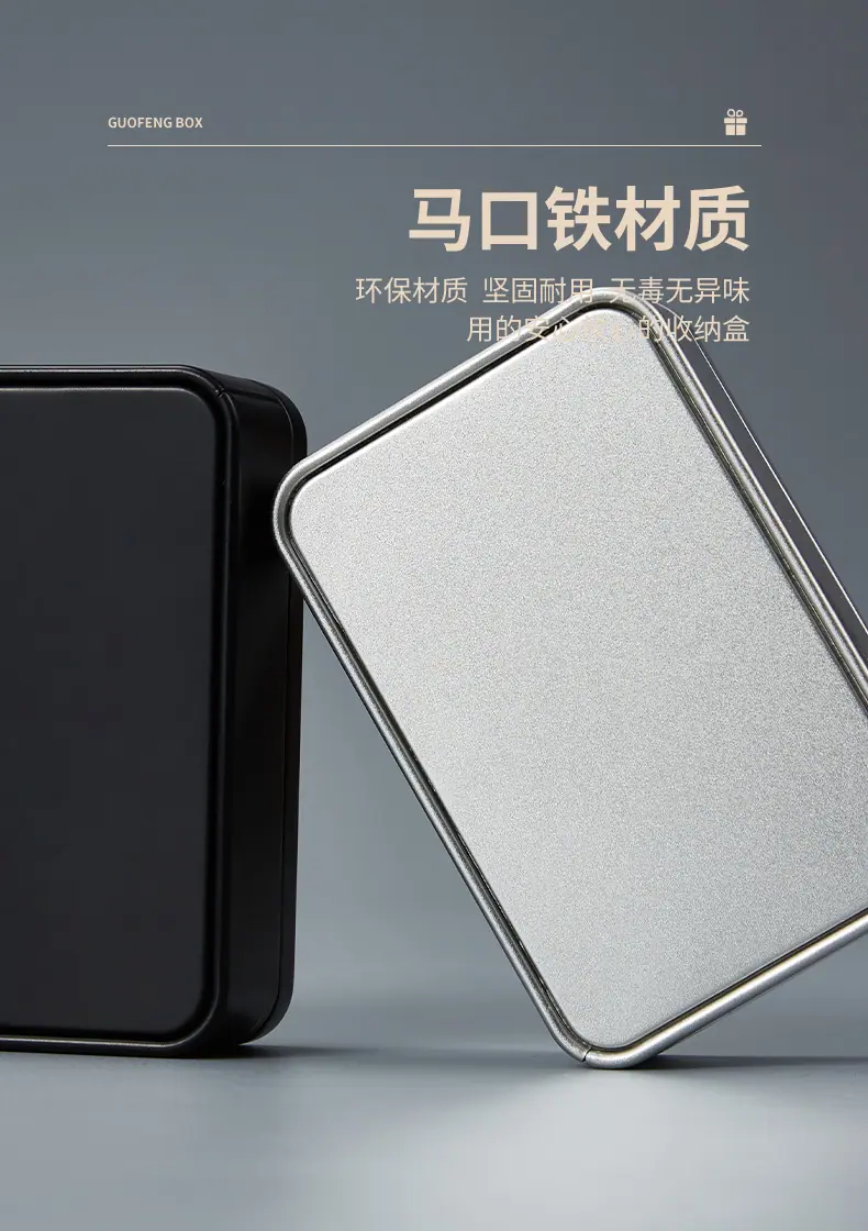 推拉盒_09
