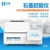 Instrumento de Digestão Ácida por Grafite, Instrumento de Análise de Qualidade do Solo e da Água, Espectroscopia de Fluorescência de Absorção Atômica Micro-ondas Temperatura Constante Resistente a Ácido e Alcali Pré-tratamento de Urina para Iodo