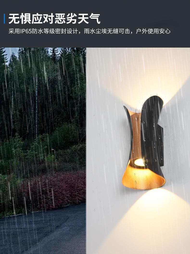 户外壁灯1_04.jpg