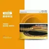 Cuerdas para Guitarra Clásica Daddario Ej45 Cuerdas para Guitarra Ej46 Juego de Seis Cuerdas de Nylon Accesorios para Instrumentos Clásicos