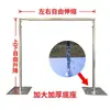 Suporte de arco de ferro forjado, estrutura para fundo de casamento, suporte extensível para painel KT, expositor, porta-cartazes, suporte vertical para tule