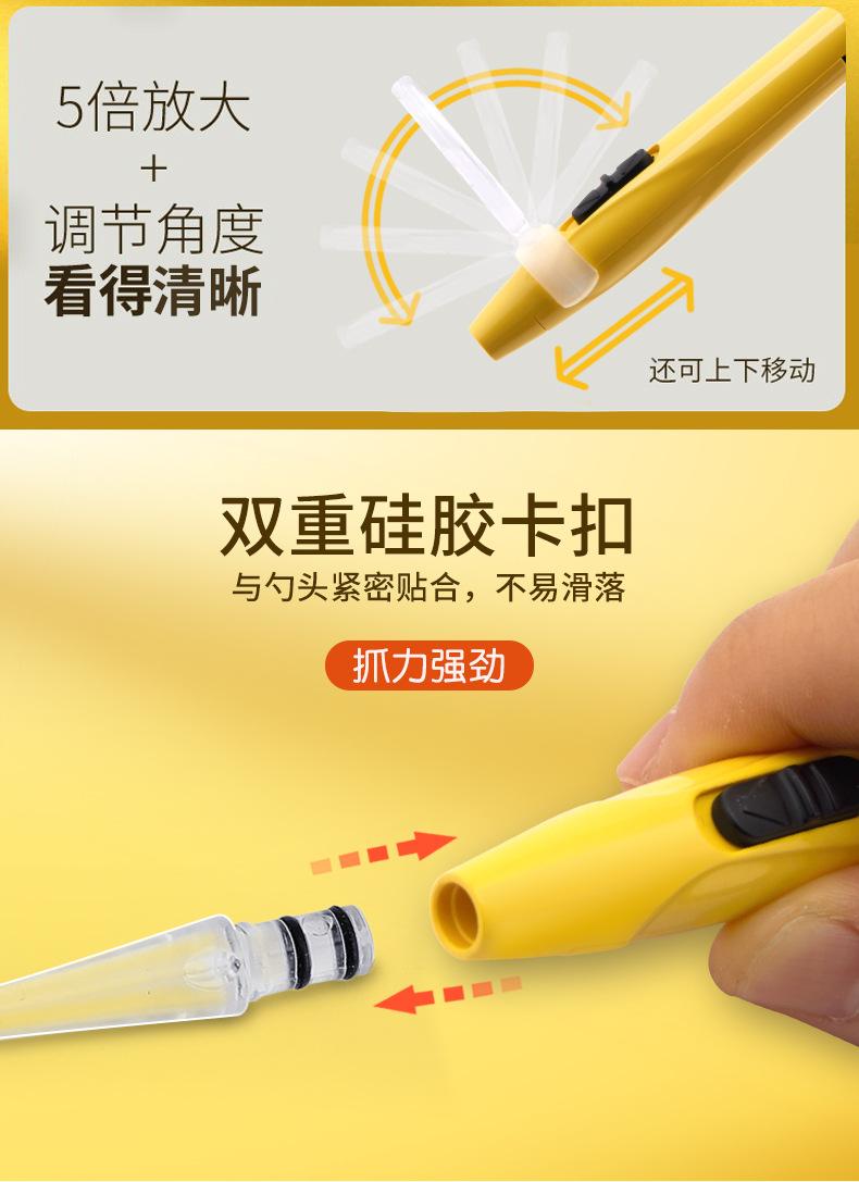 黄色皮包充电发光掏耳勺4件套详情_08.jpg