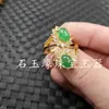Anel de jade Anel de jade malaio Anel de rocha de quartzo turquesa Anel de jade anel atacado