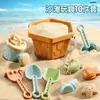 Juguetes de Playa para Niños Cubo de Helado Juego Completo Reloj de Arena Jugando en el Agua Excavación de Arena Juego de Cubo y Pala Juguetes de Playa Venta al por Mayor