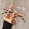 Gafas Doradas de Alambre con Montura Pequeña Estilo Universitario de Moda para Mujer, Versión Coreana, Montura Ovalada Lisa, Gafas Anti-Luz Azul, Monturas Ultraligeras para Miopía