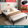 Cama de hierro forjado, cama doble para uso doméstico, estructura de cama individual de acero inoxidable engrosada y reforzada de 1.8 m, cama con estructura de hierro para viviendas de alquiler