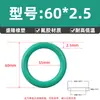 Sello O-Ring de Caucho Fluorado Resistente al Aceite Diámetro de Alambre 2.5mm*Diámetro Exterior 6-220mm Sello de Goma Tipo O