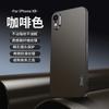 Aplicable Transfronterizo One Plus Ace3Pro Nuevo Fibra de Carbono Oneplus12 Funda para Teléfono ace5 Anticaída Kevlar