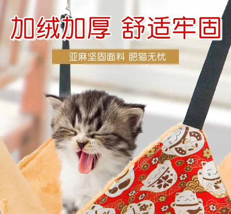 吊床_01.jpg