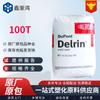 Pom Americano de Altíssimo Impacto Dupont 500t 100t 100St Partículas de Plástico de Poliacetal Pom de Alta Tenacidade