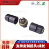 Conector Enchufe Impermeable de Montaje Exterior Tipo Recto M20 para Fabricante Mayorista con Certificación Rohs