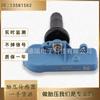 13581562 Es Adecuado para Opel/Vauxhall Adam Sensor de Presión de Neumáticos Tpms Fabricante Mayorista