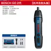 Destornillador Eléctrico Bosch Recargable Batería de Litio para el Hogar Mini Destornillador Multifunción Go2 Doctor Taladro de Mano