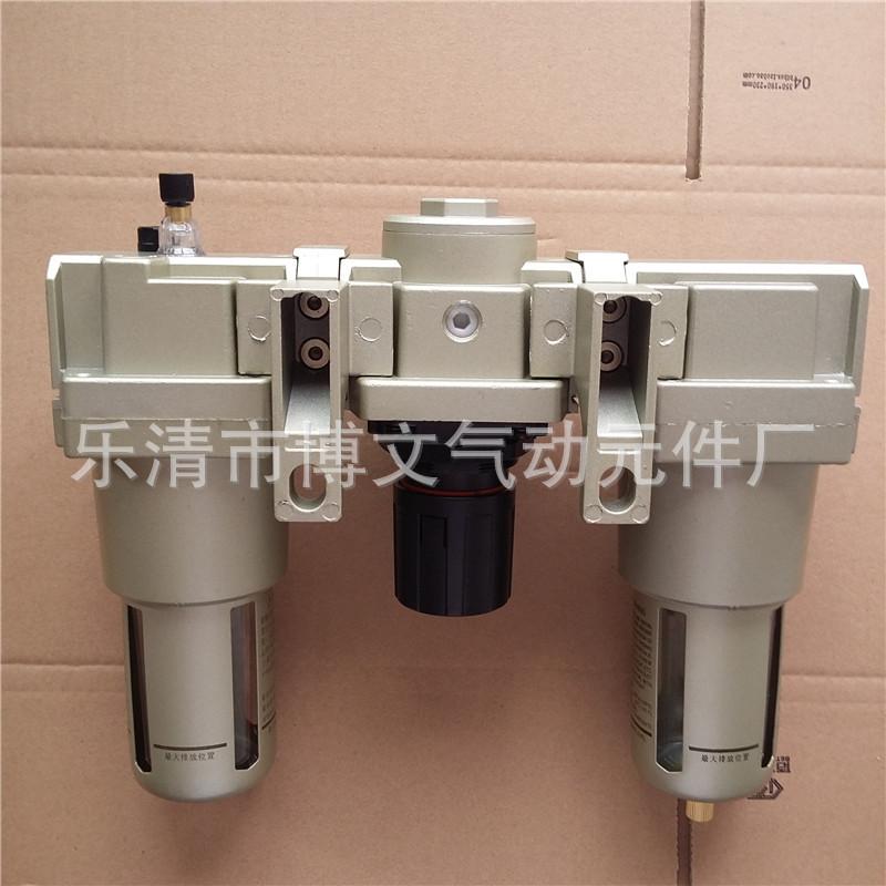 AC5000-10三联件 (3)