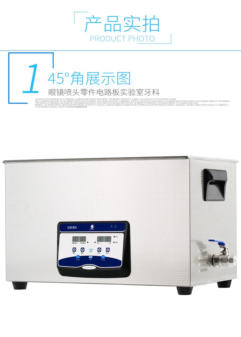 新款家用超声波清洗机.jpg