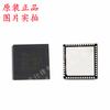 Nuevo Original MAX14912AKN + T MAX14912 paquete QFN-56 chip de interruptor analógico en stock