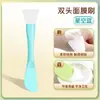 Cepillo de Silicona Individual Cepillo para Mascarilla Herramienta para Mascarilla Cepillo de Doble Cara Tabla Raspador Palo para Mascarilla Cabezal Suave Raspador para Untar Dispositivo para el Cuidado de la Piel