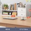 Estante de mesa para armazenamento de livros, pequena estante para dormitório estudantil, mesa para quarto, escritório, pequena estante para livros