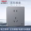Panel de enchufes de pared Delixi tipo 86 290 gris para aire acondicionado de pared, abierto, doble control, cinco orificios, para uso doméstico, ultrafino