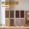Porta Antifurto Folha de Alumínio Processamento de Impressão por Transferência de Madeira Papel de Transferência Térmica de Madeira para Porta Padrão de Chapa Galvanizada Papel de Transferência Térmica