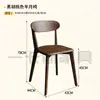 Combinación Retro de Mesa de Café y Silla, Silla para Tienda de Postres y Panadería, Silla para Tienda de Té con Leche, Mesa de Madera Maciza Comercial para Restaurante Americano Occidental