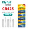 Boia de Bateria Boia de Pesca Cr425 Boia Danny Fu Fonte de Alimentação 316/322 Bola Boiante com Flutuabilidade Duradoura e Característica Luminosa