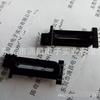 Esqueleto EDR2609 esqueleto EDR-2609 esqueleto LED 5+3