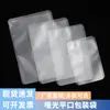 Bolsa Plana Mate con Sello en Tres Lados Escarchada para Empaque de Polvo de Mascarilla Facial, Bolsa Sellada al Vacío, Bolsa a Prueba de Polvo para Joyería