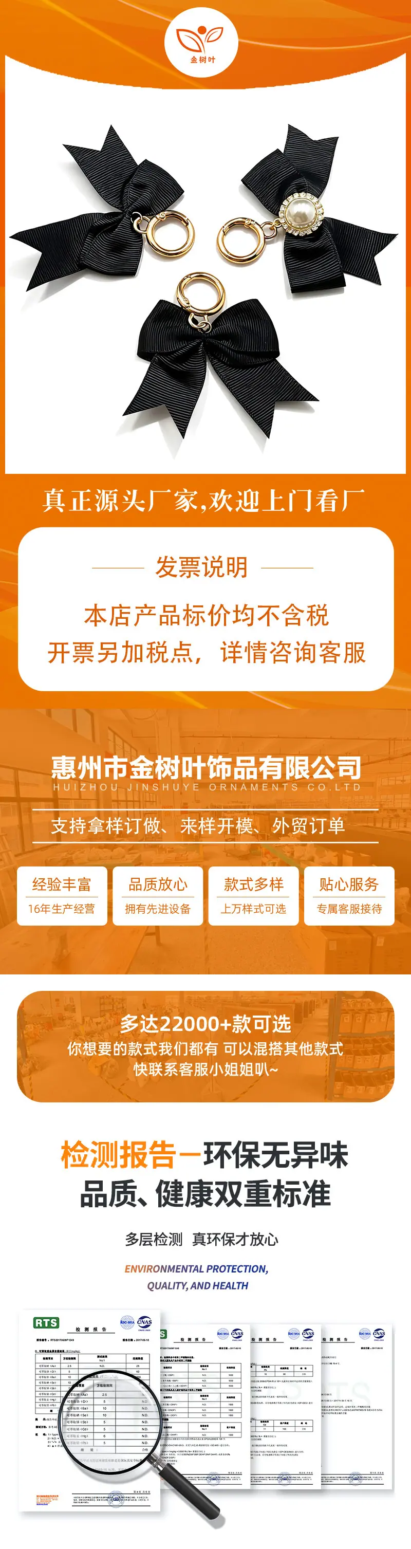 1.详情前段_.jpg