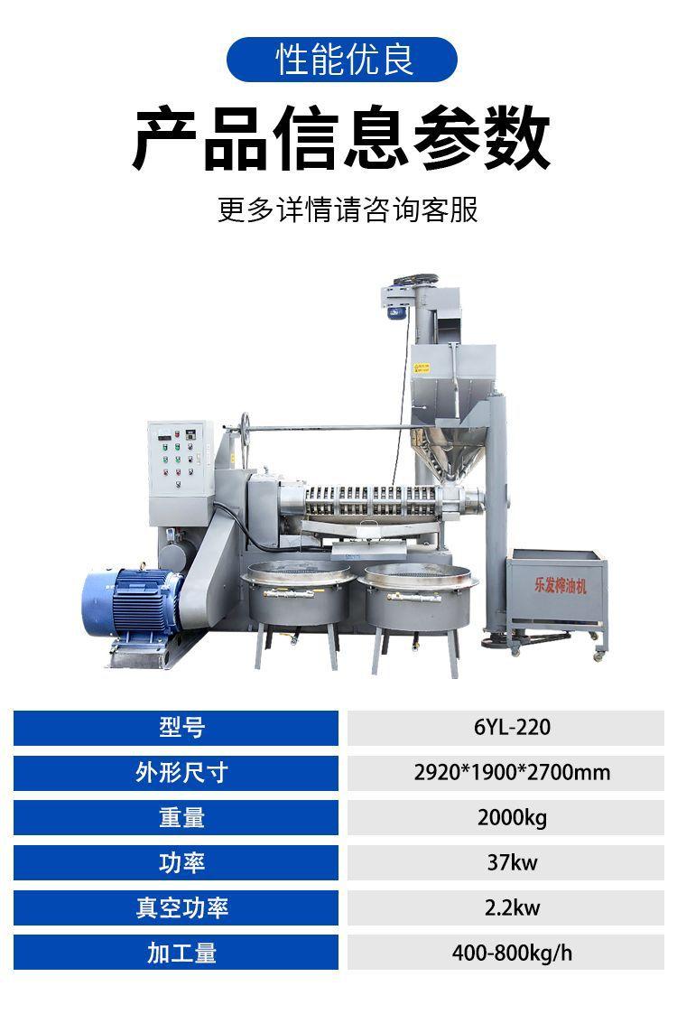 4参数-220.jpg