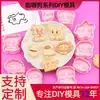 Forma de Biscoito Série Cachorro Curry Molde de Cachorro Desenho Animado 3D Cachorro Fofo Simulado Biscoito Impresso DIY