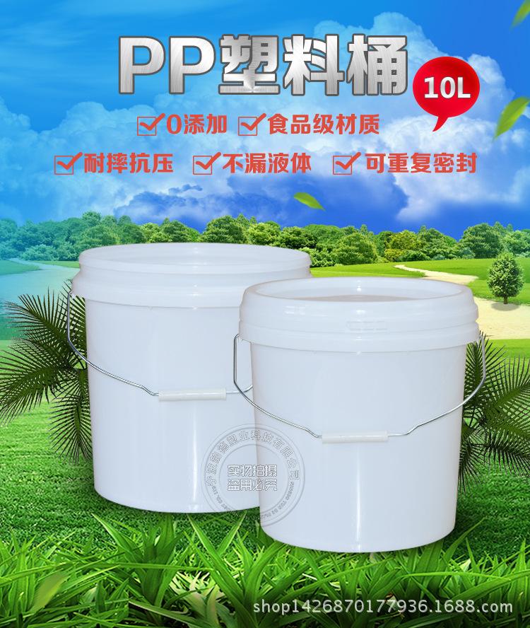 10LPP圆桶_01