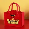 Nuevo Modelo Bolsa de Fieltro Lista Dorada Bolsa de Regalo para Banquete de Examen de Admisión a la Universidad, Examen de Admisión a la Escuela Preparatoria, Regalo de Agradecimiento para Profesor de Banquete de Examen de Admisión a la Universidad, Bolsa Tote para Estudiante Destacado