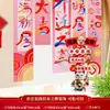 Decoración de Ambiente para la Escena de Inauguración de Casa de la Empresa, Adornos, Suministros para la Ceremonia de Inauguración de Casa Nueva, Juego Completo de Tableros de Pie