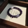 [Athena] Pulsera de Amatista Natural Uruguaya con Kunzita Morada y Esmeralda Morada en Caja Incrustada, Exquisita y Única