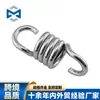Resortes para Hamaca de Exterior, Resortes para Columpio de Exterior, Accesorios de Ganchos de Resorte de Acero Inoxidable para Tiendas de Campaña de Exterior