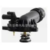 Tampa do Termostato Adequada para Jeep 68217305Ag 68217305Ae 68217305Ac