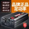 Inversor de Alta Potencia Sutu para Coche y Hogar 12V24V48V60V a 220V Inversor Fuente de Alimentación Impermeable